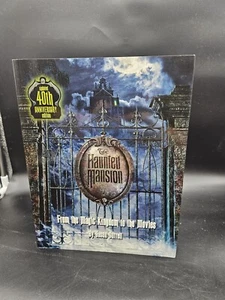 Disney Haunted Mansion 40th Anniversary Book Paperback 2009 - Picture 1 of 6