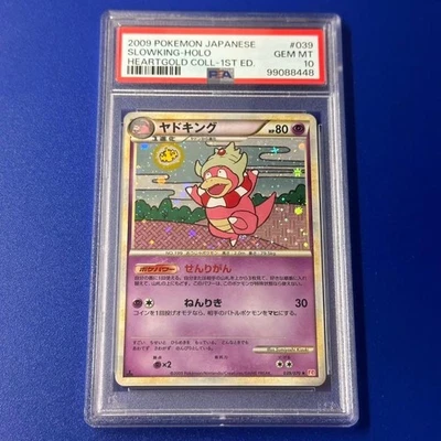 Pokemon Yadoking Holo PSA10 Legendary Series L1 Collectible Card Hobby Item - Image 1 of 2