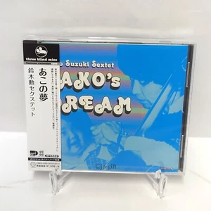 Isao Suzuki Sextet AKO'S DREAM Japan Music CD - Picture 1 of 4