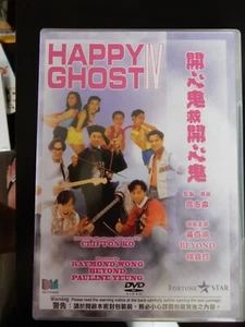 開心鬼救開心鬼 (DVD) (DVD3, 樂貿版) (香港版) - Bild 1 von 2