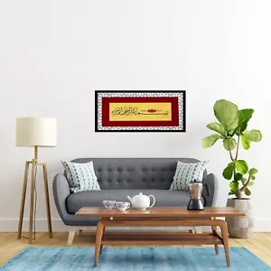 Original Islamische Kalligraphie Handarbeit Wandkunst Islamisches Geschenk Arabische Kalligraphie - Bild 1 von 6