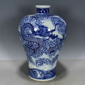 Qing Dynasty Qianlong Blue and White Porcelain Wearing Cloud Dragon Plum Vase