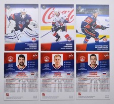 2017-18 KHL Torpedo Nizhny Novgorod Pick a Player Card
