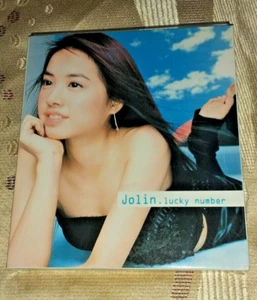台湾压制●蔡依林 Jolin●Lucky Number 2001 CD+内附两本写真集+外纸盒/Jolin 第四张录音室专辑/Taiwan IFPI LB76 - Picture 1 of 10