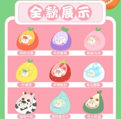 Baphomet Lamb Nest Ball Milk Tea Shop Series Blind Box Figures Confirmed Genuine - Image 1 of 4