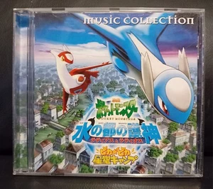 Pokemon Movie 2002 Music Collection Japan CD  - Bild 1 von 6