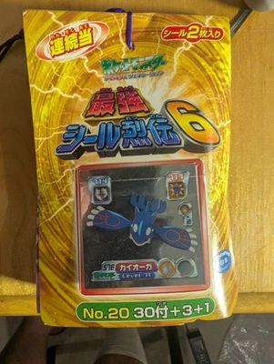 Pokémon Generación Avanzada - Strongest Seal Legend 6 34/34 sin abrir  Foto 1 de 3