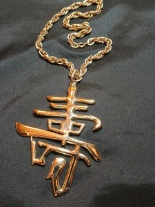  Dije chino de larga vida en tono dorado, colgante de 4,5 pulgadas + cadena, ¡de colección! - Imagen 1 de 5