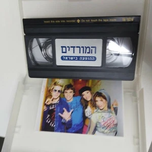 LUISANA LUPILADO REBELDE ISRAELI TOUR ISRAEL only HEBREW VHS  VIDEO - Picture 1 of 3