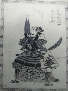 Edo Period Utagawa Kuniyoshi wood block print c 1859 #7 - Picture 1 of 2