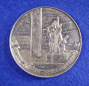 03 393 Medaille UdSSR Großer Vaterländischer Krieg 1941-1945, G. Orel - Bild 1 von 2