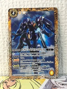 Gundam Pharact CB29-026 C Battle Spirits Card Witch Mercury - Picture 1 of 2