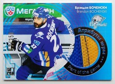 2013-14 KHL Gold Collection Part of the Game #JRS-019 Brandon Bochenski 053/250