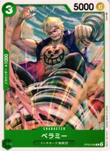 Bellamy/OP05-035 C juego de cartas de una pieza despertar nueva era japonés - Imagen 1 de 1