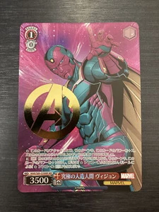 JAPANESE Weiss Schwarz 2021 MARVEL MAR/S89-039 MR The Vision Foil - Picture 1 of 2