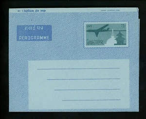Postal Stationery Nepal H&G #FG? Postal Aerogramme Issued 1970's or 1980's Mint - Picture 1 of 2
