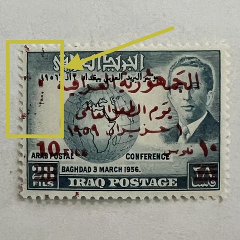 ERROR 1959 IRAQ STAMP #251 WORLD CHILDREN'S DAY OVPT RED BLOTCH INK ON LEFT Cover