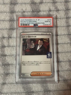 2025 POKEMON JPN SV-P PROMO BOSS COFFEE COLLAB TEAM ROCKET'S GIOVANNI PSA 10 - Image 1 of 2