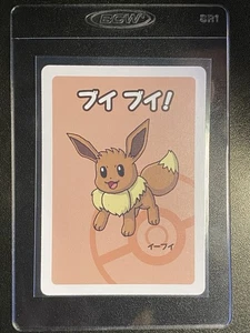Eevee Old Maid Japanese Pokémon Red Back Playing Card - Bild 1 von 2