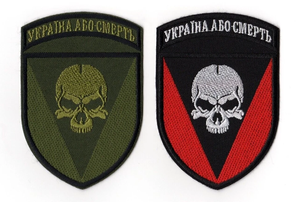 Ukraine Or Death Ukrainian Army 72nd Mechanized Brigade Patch Black Zaporozhians - Image 1 of 1
