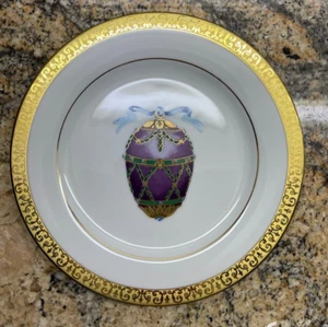 Purple Fabrege 1991 Royal Gallery China Gold Plate 8.5 inches - Picture 1 of 1
