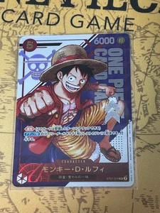 One Piece Card Game Luffy ST21-014 SR Flagship Japanese Promo Card - Picture 1 of 2