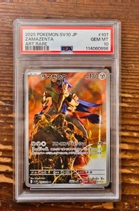 PSA10 Zamazenta Art Rare AR 107/098 Glory of Team Rocket Japanese SV10 Pokemon - Bild 1 von 2
