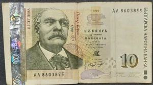 (BUL-X01) BILLETE BULGARIA DE 10 palanca AΛ 8603855 - Imagen 1 de 2