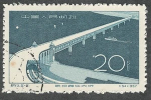 PRC. 320. C43-2. 20f. Gran puente del río Changjiang en Wuhan. CTO. NH. 1957 - Imagen 1 de 2