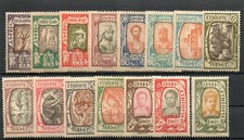 Etiopia 1919 Effigi e soggetti diversi serie cpl nuova linguellata MH N4140