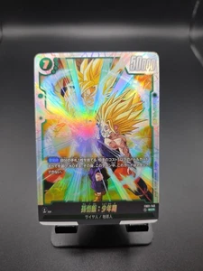 Dragon Ball Super Card Game Son Gohan : Childhood Awakened Pulse FB01-140 SCR - Picture 1 of 2