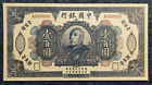 Republic China 3Year Bank of China 1914 Issued Yuan Shikai 100Yuan Paper Money