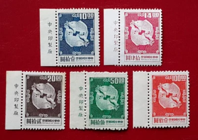 5 UNUSED 1969 & 1976 R O China Taiwan DoubleCarp StampsMargins & Inscriptions - Image 1 of 4