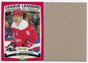19/20 O-PEE-CHEE WRAPPER REDEMPTION RED BLANK BACK (#1-600) U-Pick From List - Picture 1 of 18