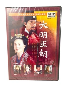 The Ming Dynasty - Chinese Period Drama - 40 Episodes Collectors Edition DVD  - Picture 1 of 2