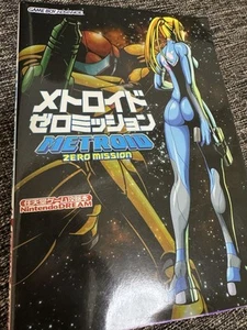 METROID ZERO MISSION Game Guide Book Japan Nintendo 2004 - Picture 1 of 2