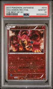 PSA 10 Volcanion 014/171 The Best of XY Japanese Reverse Foil Pokemon Card 2017 - Picture 1 of 2