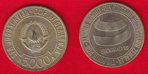 Yugoslavia 5000 dinara coin 1989 km#135 "Non-aligned Summit" UNC - Picture 1 of 1