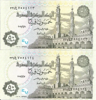 Egypt 2x 50 piastres 2017 P-70(14) 2017/2/7 UNC consecutive - Image 1 of 2