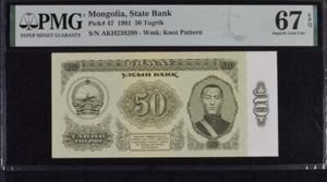 Mongolia 50 Tugrik 1981 P 47 Superb Gem UNC PMG 67 EPQ - Picture 1 of 3