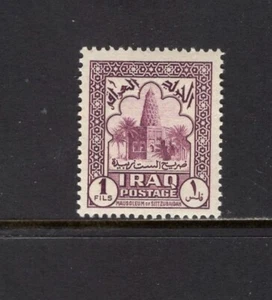 Irak 1941-42 SITT ZUBAIDAH MEZQUITA MNH SC 79 - Imagen 1 de 1