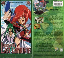 UPC 631595000931 product image for Legend of the Last Labrynth Anime VHS Video Tape New English Dubbed | upcitemdb.com