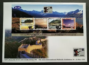 1996 New Zealand China Stamp Exhibition Scenery Mountain Lake MS Great-Wall FDC - Picture 1 of 3