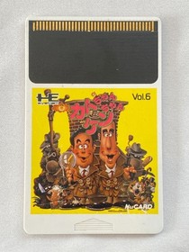 PC Engine PC Engine Hu Katochan Kenchan Japan r2