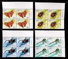 [SJ] China Insect 2023 Butterfly Moth Dragonfly (stamp blk 4) MNH *foil *unusual