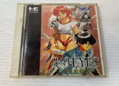 3 X 3 EYES PC Engine Adventure NTSC-J (Japan)  NEC Japanese ver. with manual USE - Image 1 of 4