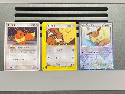 Eevee Holo 014/020 065/088 079/106 Shiny Collection Pokemon Card Japanese 1st Ed - Image 1 of 4