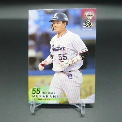 Munetaka Murakami 2020 BBM Tokyo Yakult Swallows - Image 1 of 2