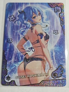 Goddess Story - Maiden Party 5 - Suisei Hashimachi - UR-006 - Bild 1 von 1