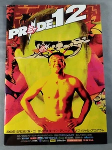 MMA PRIDE.12 official Program Kazushi Sakuraba vs. Ryan Gracie - Picture 1 of 14